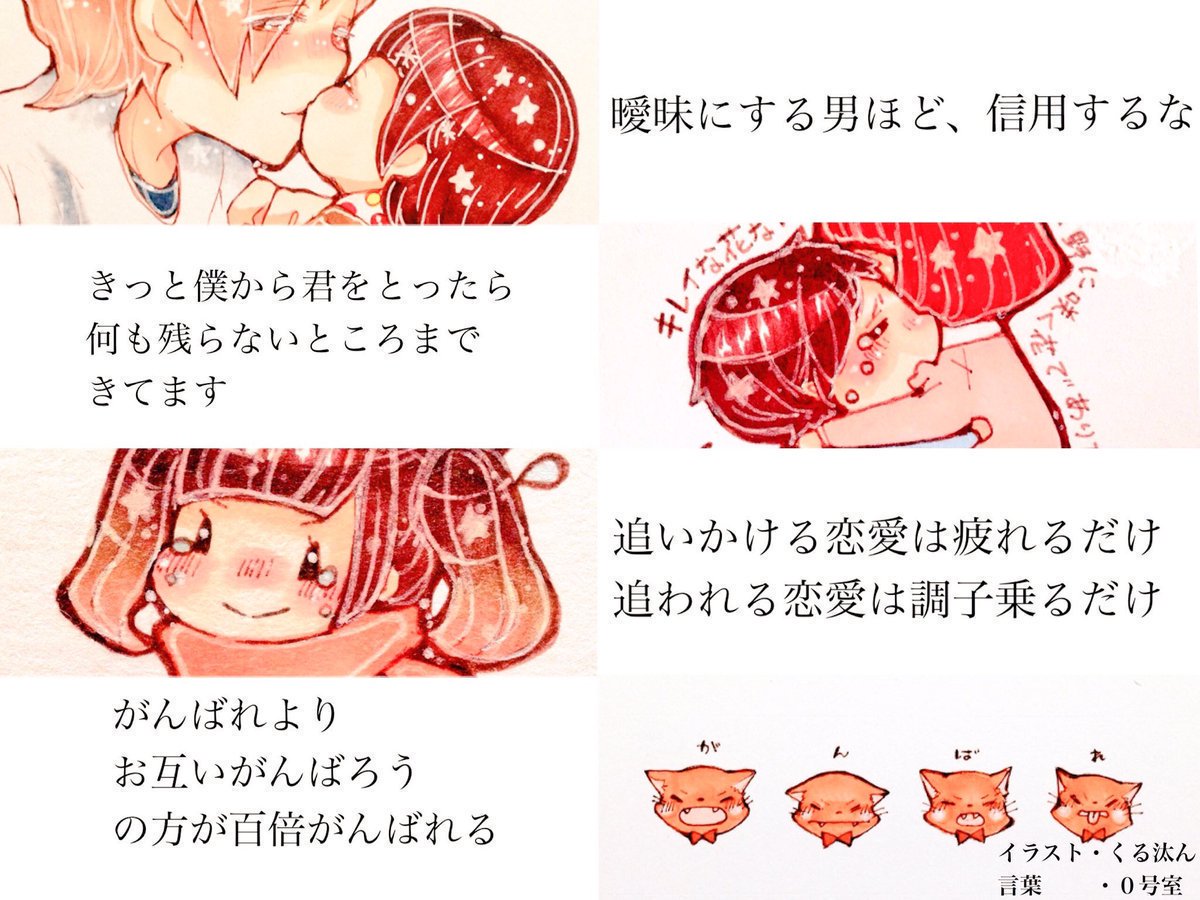 CurtishaChoky's tweet photo. これほんとに良いことば❤
#ドキドキ https://t.co/wMcWj0mrXR