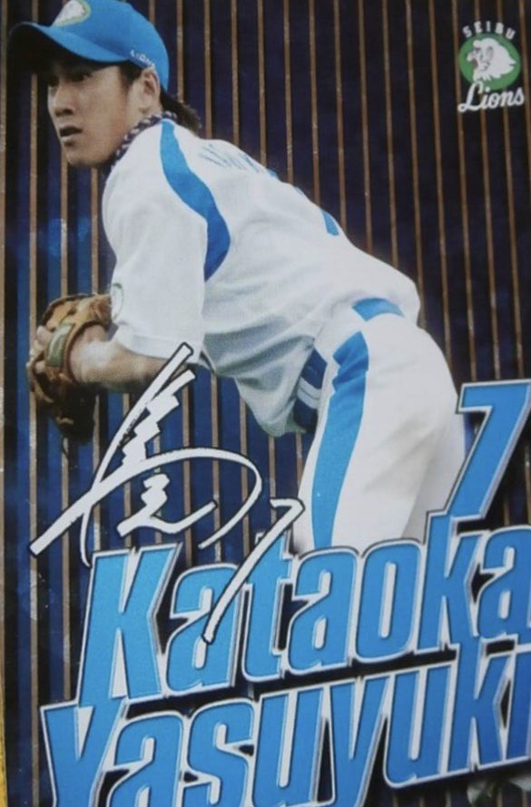 いつも良くして下さる堺市のセントラルスポーツさん新店舗へ💯 2008年