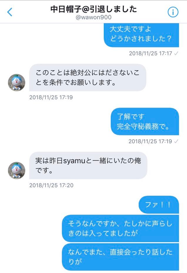 Syamuさんをめぐってドロドロの争奪戦が繰り広げられる Togetter Syamuさんをめぐってドロドロの争奪戦が繰り広げられる Togetter
