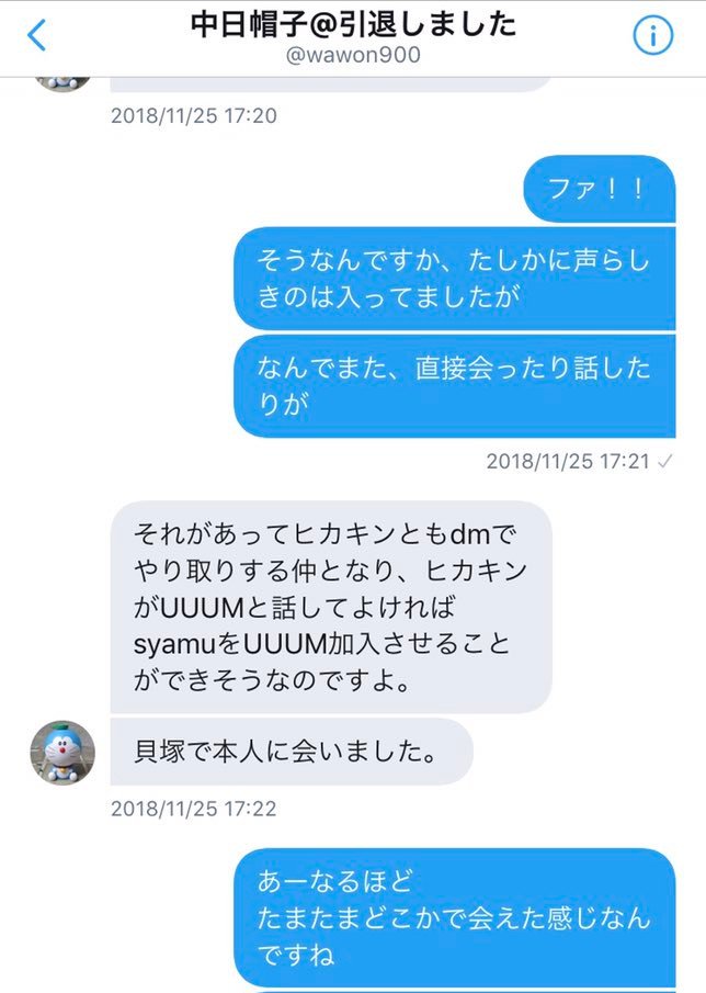 Syamuさんをめぐってドロドロの争奪戦が繰り広げられる Togetter Syamuさんをめぐってドロドロの争奪戦が繰り広げられる Togetter
