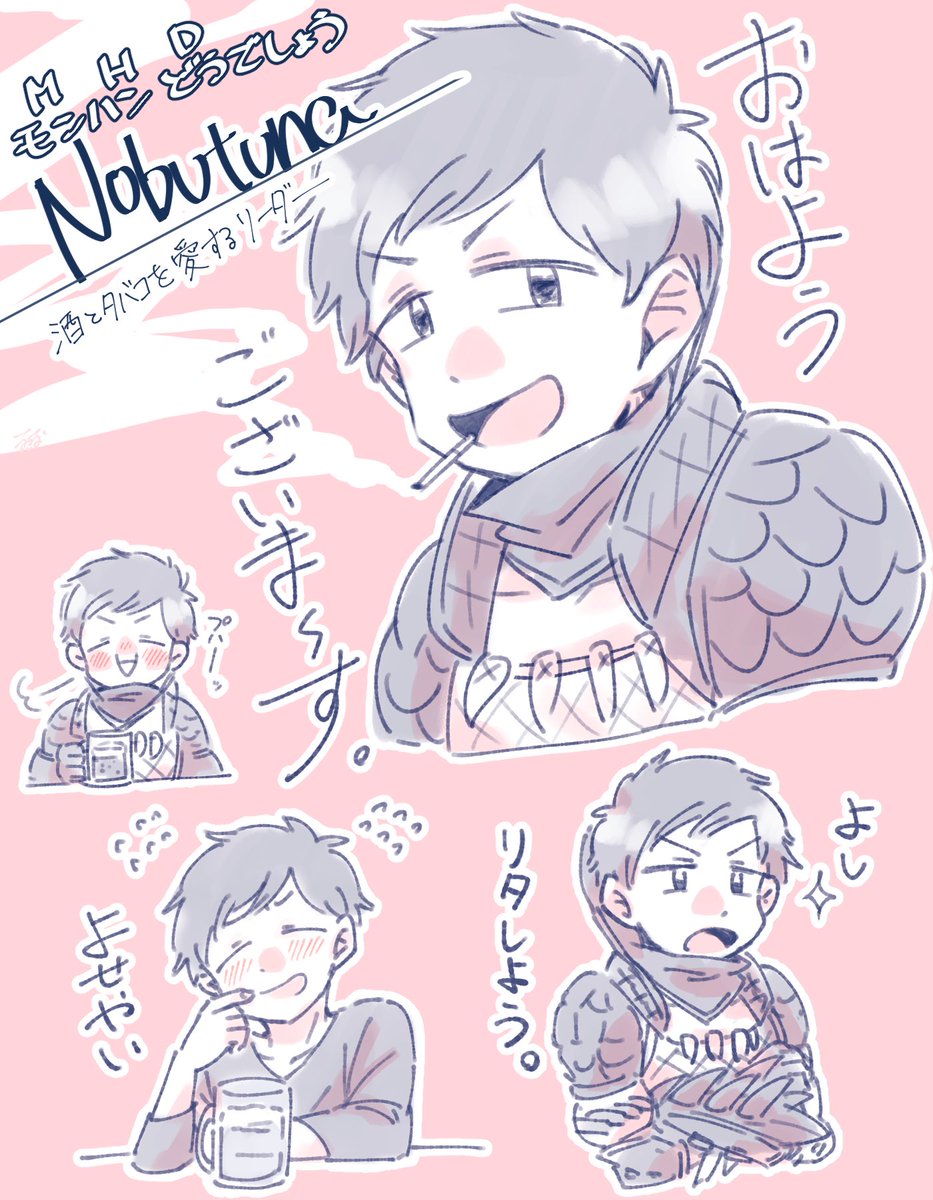 piyopon74's tweet photo. #MHDはいいぞ

ダイマ。気が向いたら他のメンバーも描きます。いいぞ！！ https://t.co/T1hYnpYubm
