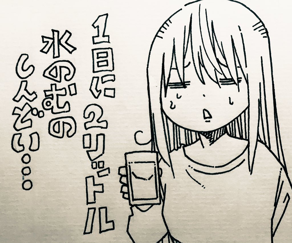 今日の春子。 