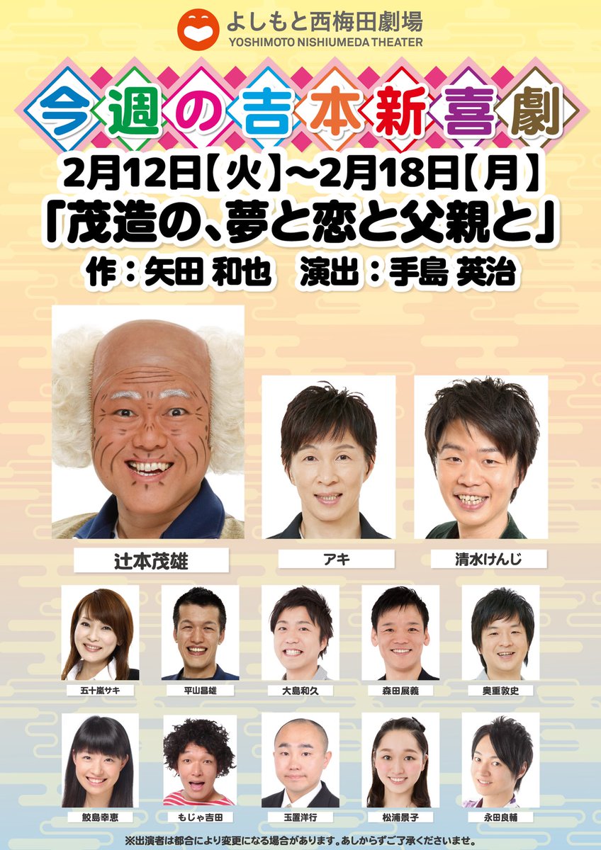 しげぞう しげぞう