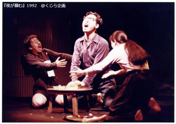 大竹野正典劇集成 III 大竹野正典 劇集成 II | 松本工房ウェブサイト
