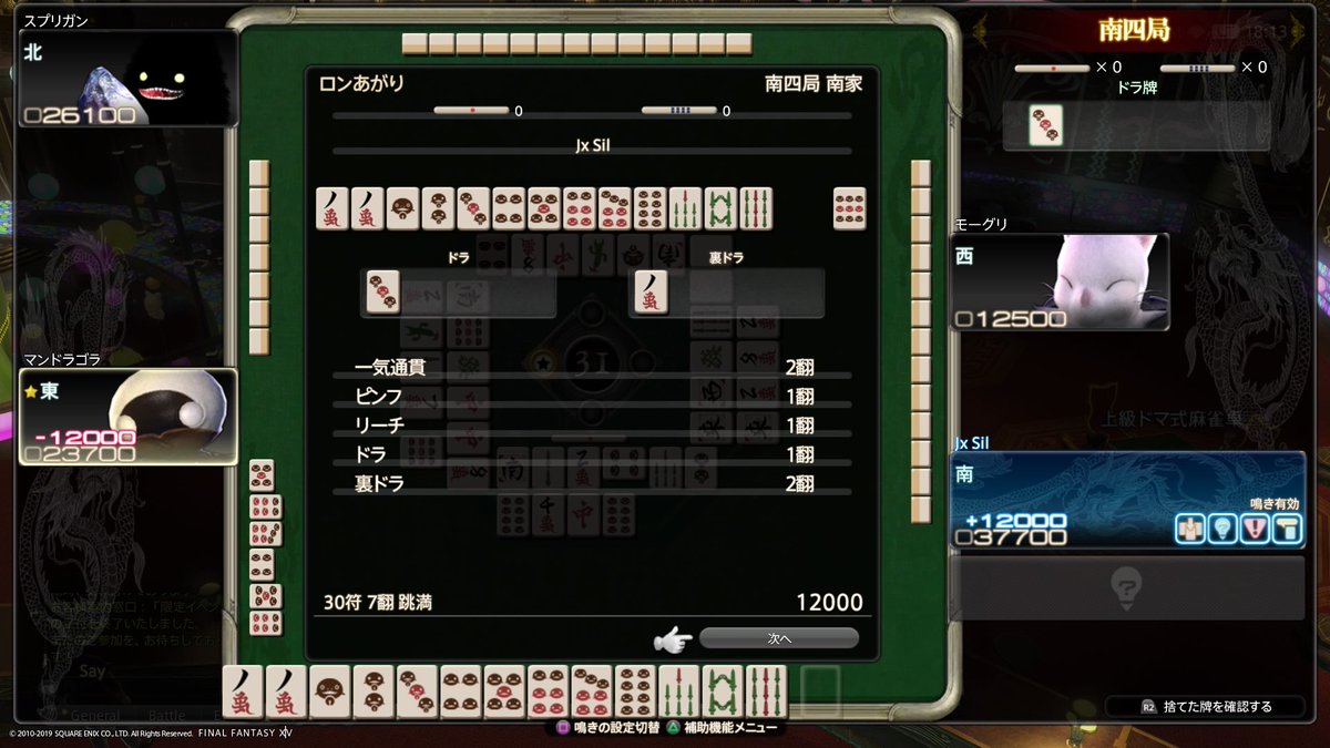 Ff14 復帰者 Ff Twitter Ff14 復帰者 Ff Twitter