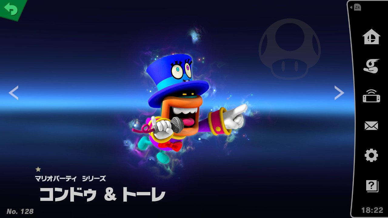 スマブラ、マリオパーティ MARIO Animation Comparison (Super Smash Bros/Super Smash