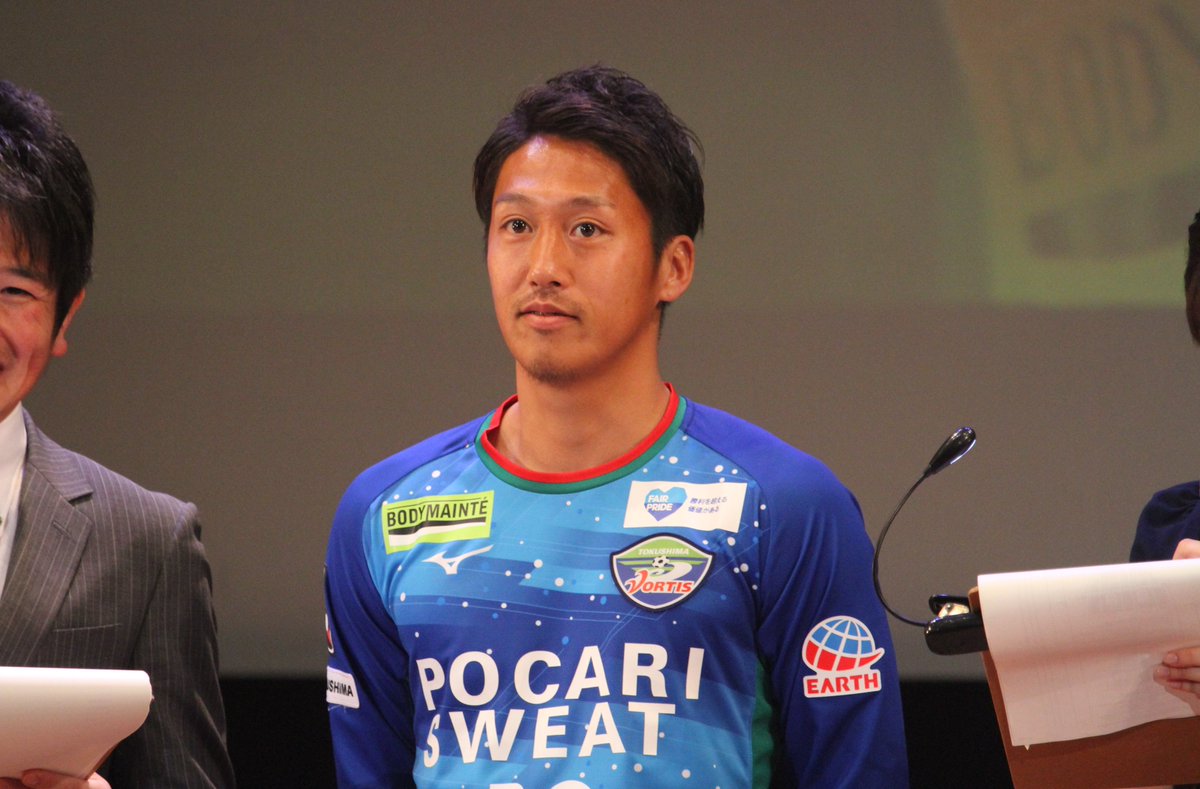 19徳島ヴォルティス新体制発表会 5ページ目 Togetter 19徳島ヴォルティス新体制発表会 5ページ目 Togetter