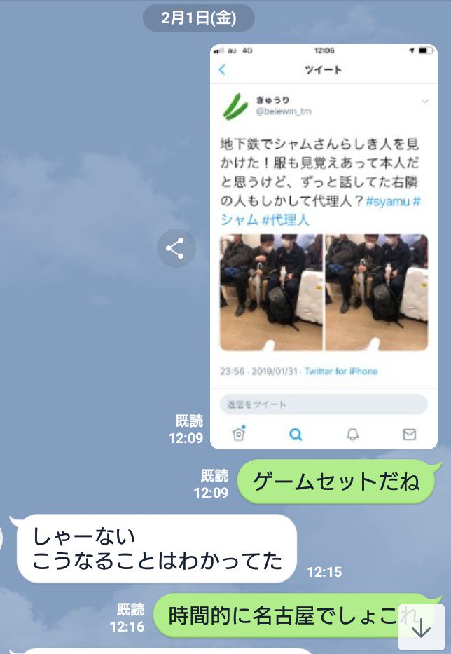 Syamuさんをめぐってドロドロの争奪戦が繰り広げられる Togetter Syamuさんをめぐってドロドロの争奪戦が繰り広げられる Togetter