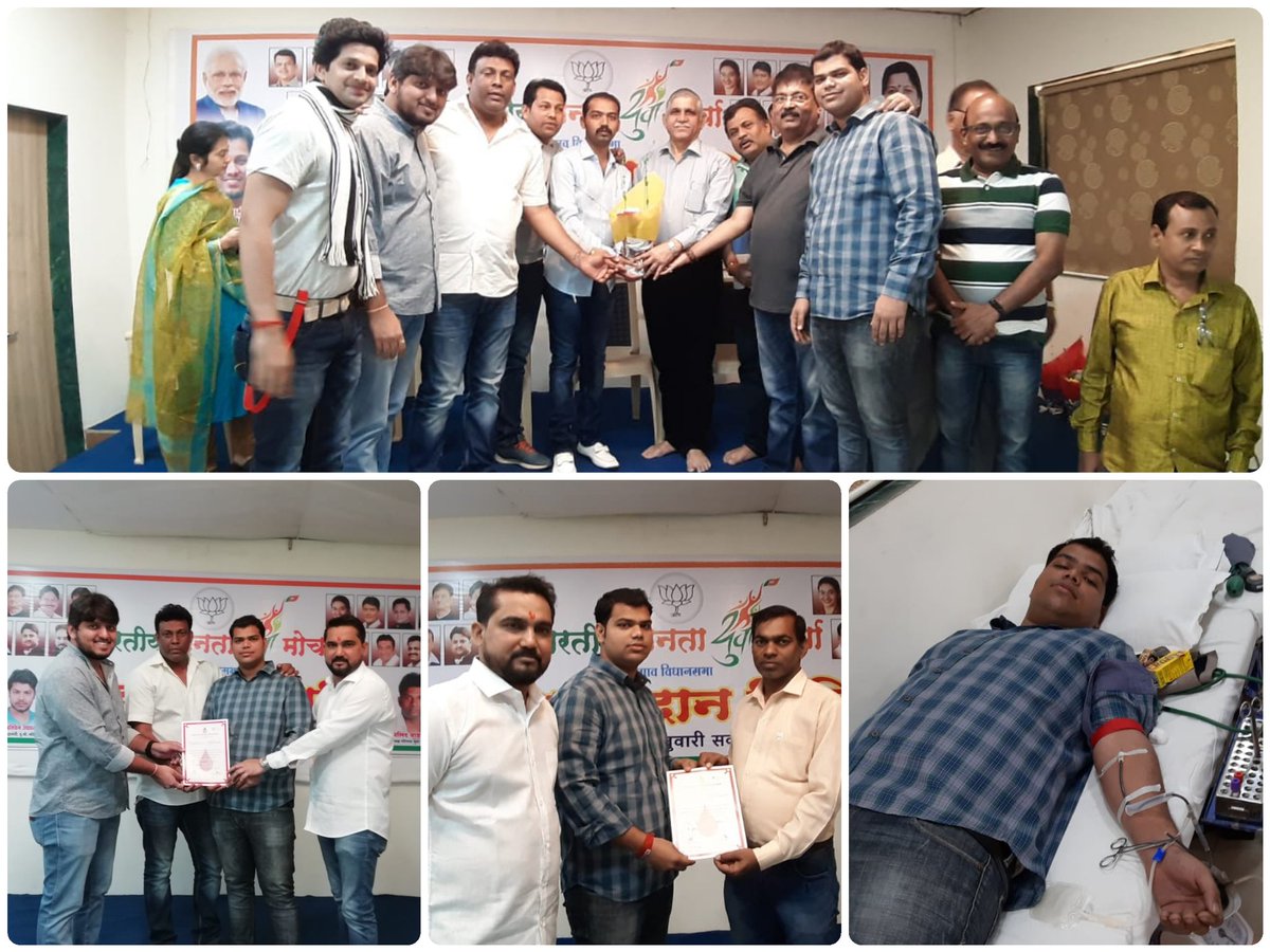 YadavRamakant's tweet image. Blood Donation Drive Organised By Bharitya Janta Yuva Morcha Goregaon
Give blood Give life !!!!!
#Blooddonation #Bealifechanger #Blooddonors #Charitywork #Savelifes #Happytobeapartofit
