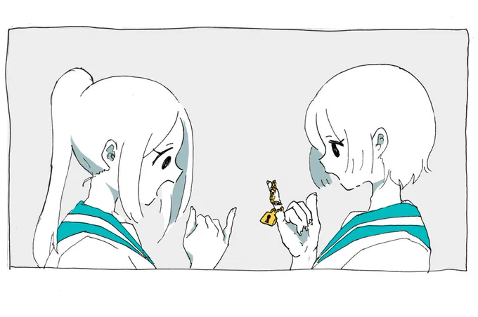 裏切るなら指切らないで 