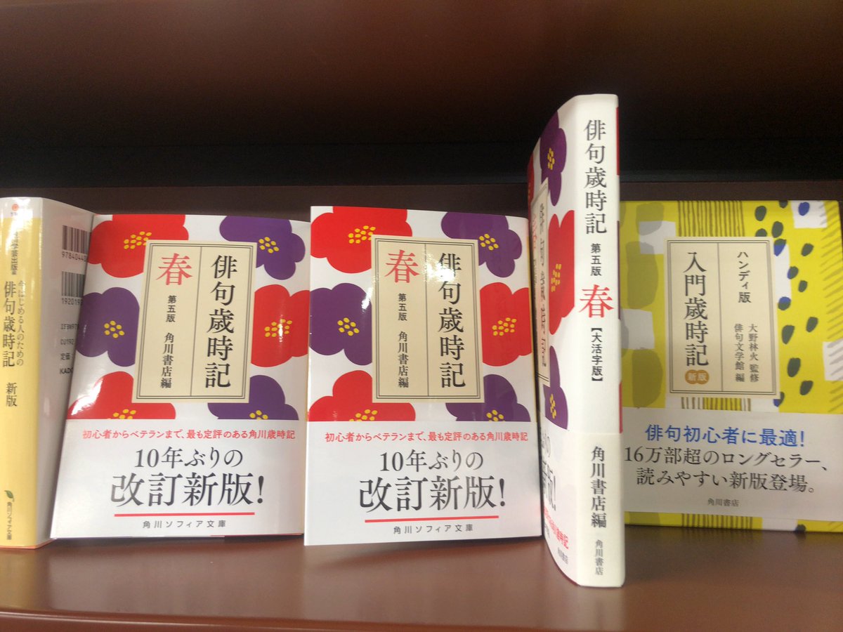 ジュンク堂書店西宮店 on Twitter: