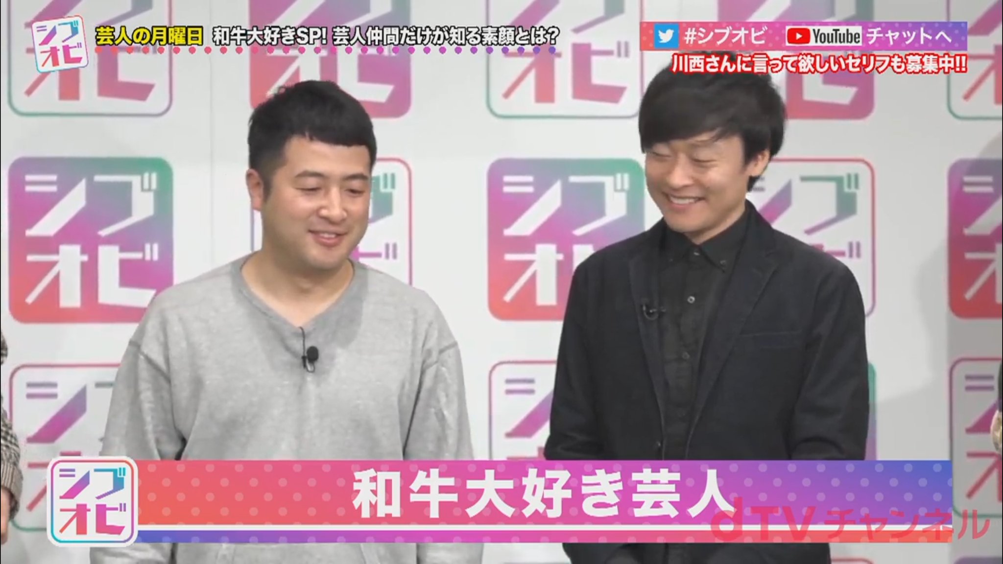 みさき ੭ ᐕ ੭ アメトークさん ぜひ 和牛大好き芸人 をやって下さい ラインナップは 自分だけが知ってる和牛の仰天 エピソード 水田 川西の好きなところ発表 川西は芸人内でもモテモテ 水田は川西が好きすぎる 検証vtrアリ ある