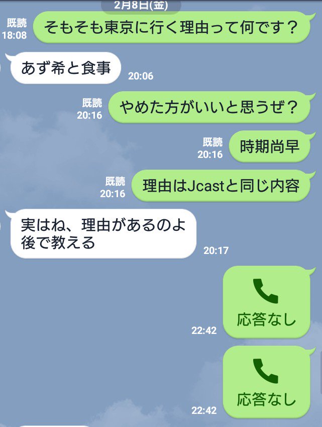 Syamuさんをめぐってドロドロの争奪戦が繰り広げられる Togetter Syamuさんをめぐってドロドロの争奪戦が繰り広げられる Togetter