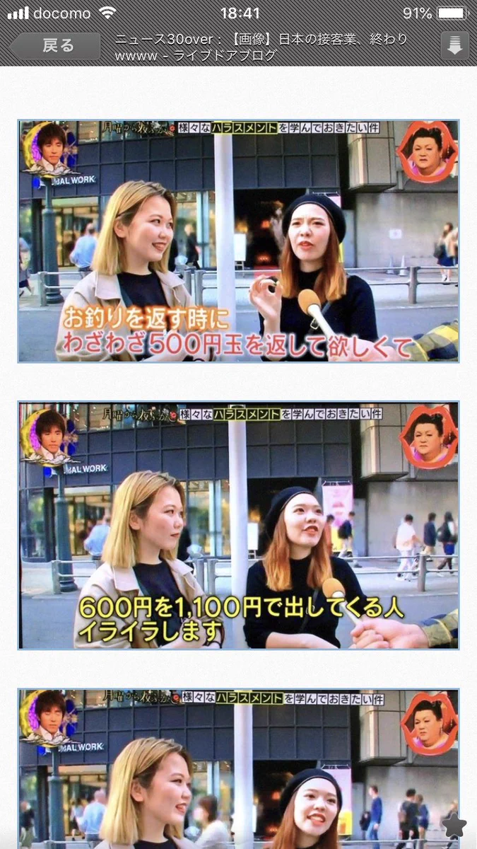 １１００円出す客に嫌がらせをする店員ｗｗ自分がめんどくさいことをしていることに気づかない頭の悪さｗｗｗ
