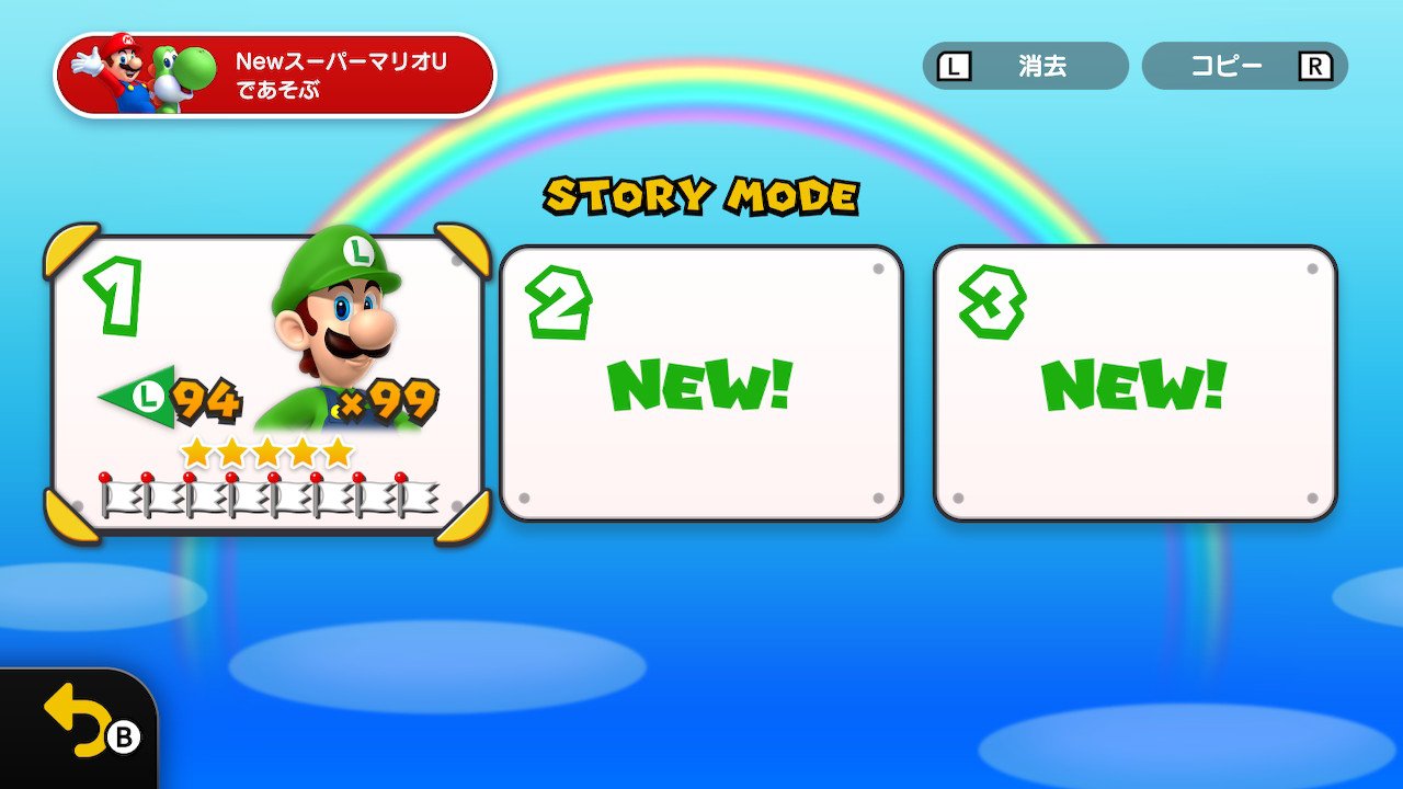ハチ公 Newスーパーマリオブラザーズ U デラックス マリオuとルイージu 5つ達成 おだいモード 全てのおだいで金メダル獲得 ルイージuは初見だったけどそんなに苦戦しなかったな ただ2 4の隠しゴールだけは1歩ずつジャンプとヒップドロップしてやっ