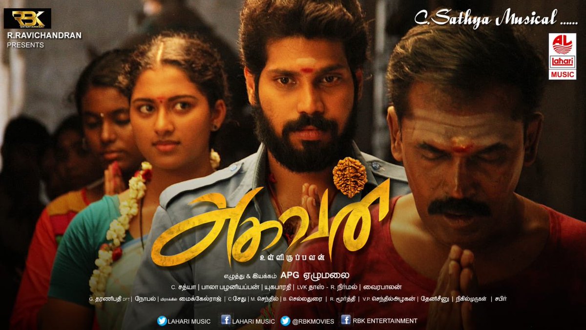 kishoreravicha's tweet photo. Here is the beautiful Melody #Adiyaathi from Aghavan. Listen and enjoy.
https://t.co/TYBgR7Icp5
Produced by @rbkmovies
Directed by APG Elumalai | Chirashree Anchan & @NityaMShetty |@NIRMAL_editor | @CSathyaOfficial @onlynikil @LahariMusic https://t.co/HUNpV8FwIh