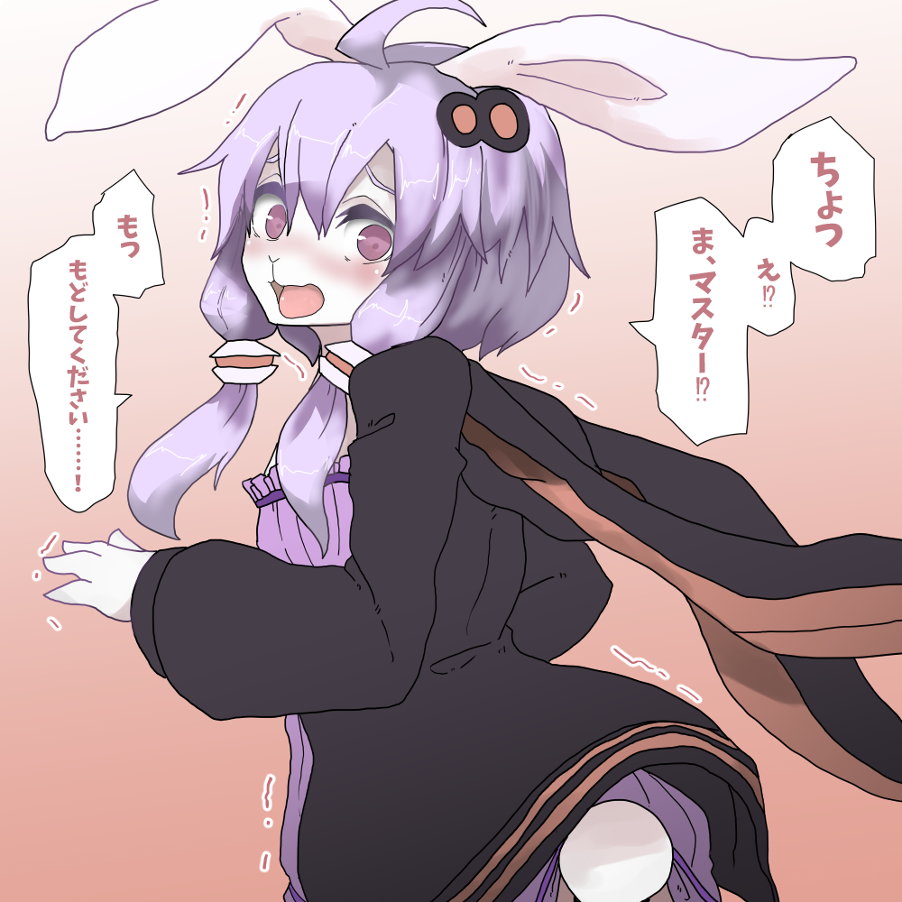 TFボイスロイド transfur結月ゆかり
ゆかりさんにケモアップデート 