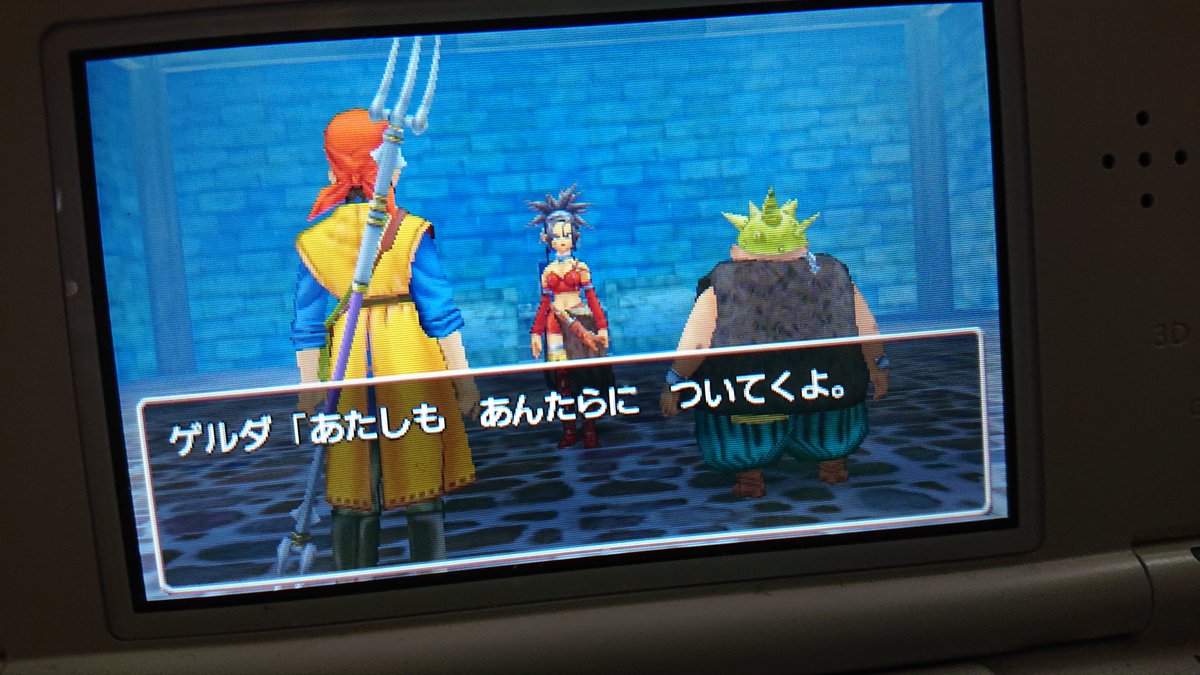 Mdsr V Twitter ドラクエ8ゲルダが仲間になった 後はモリー モンスターバトルロードで優勝 しなくちゃ 神鳥たましい手に入れたら強いモンスターチーム捕獲しに行こかな