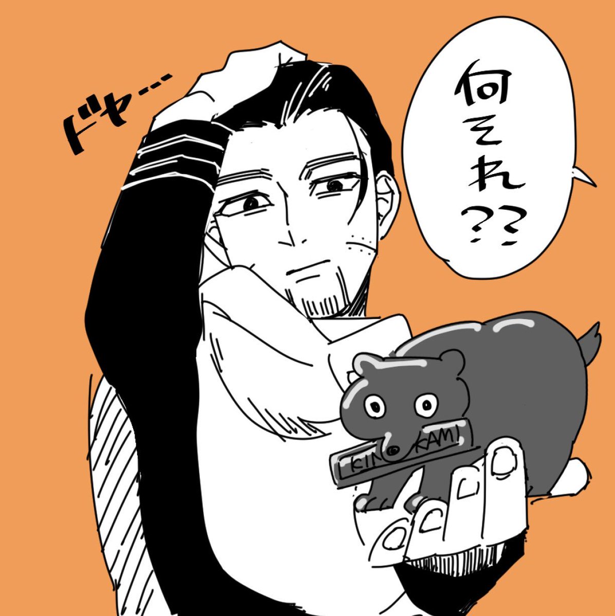 おgtが仕留めてきたチョコありがとうございます褒めてあげてください 