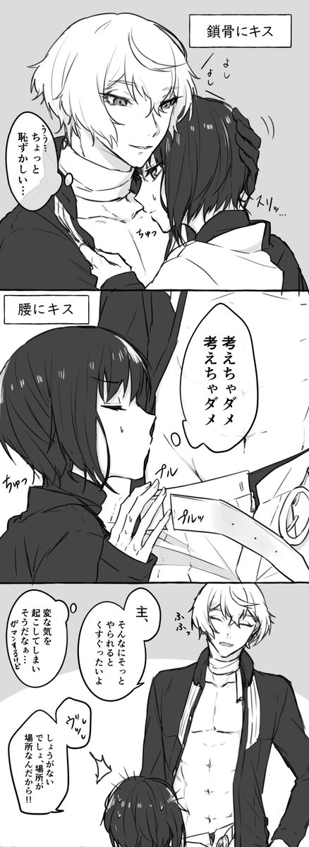 とうらぶふぁぼまとめ19 01 01 12 31 7ページ目 Togetter