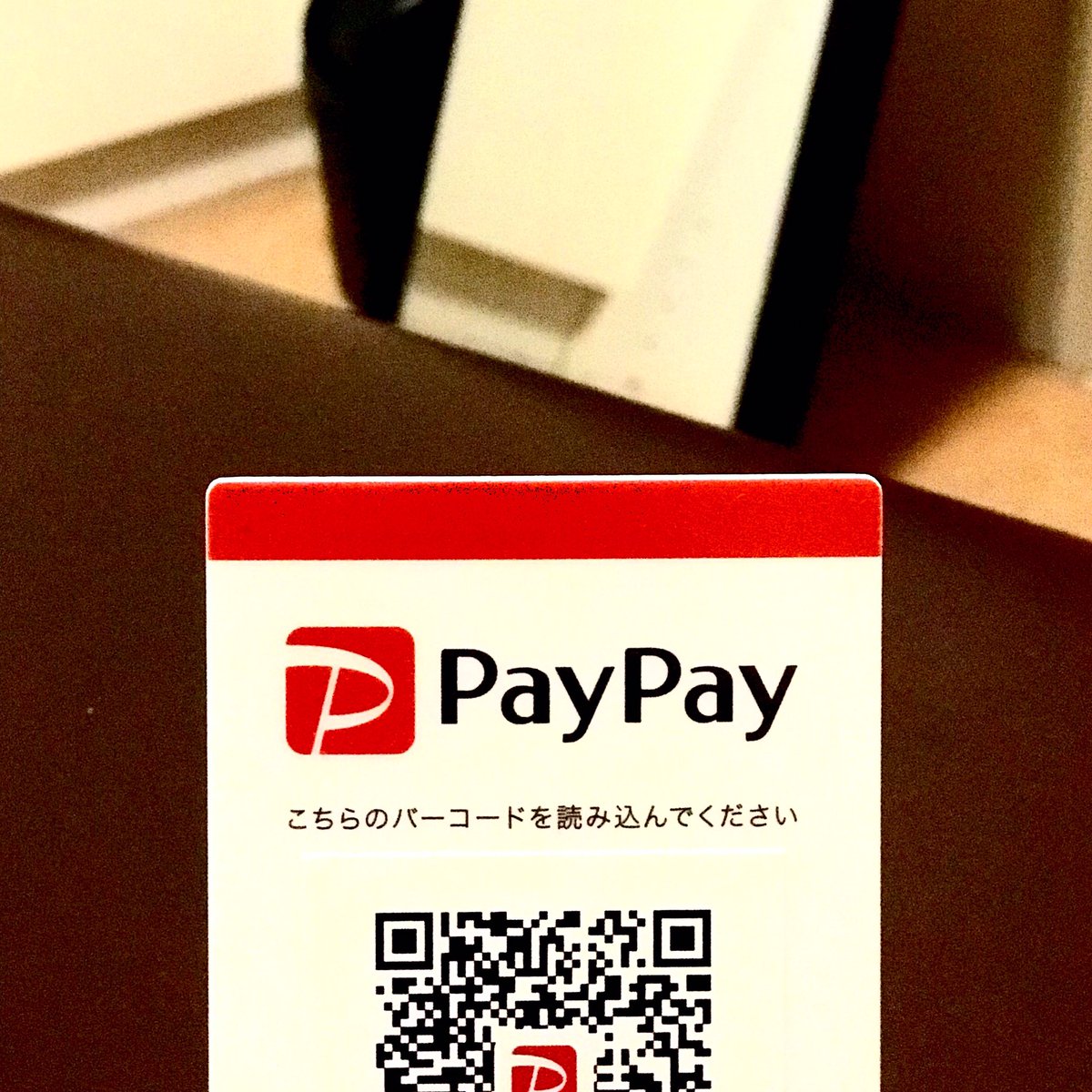 田無の整体・骨盤矯正】印田整体院 (@indaseitai) / Posts / X