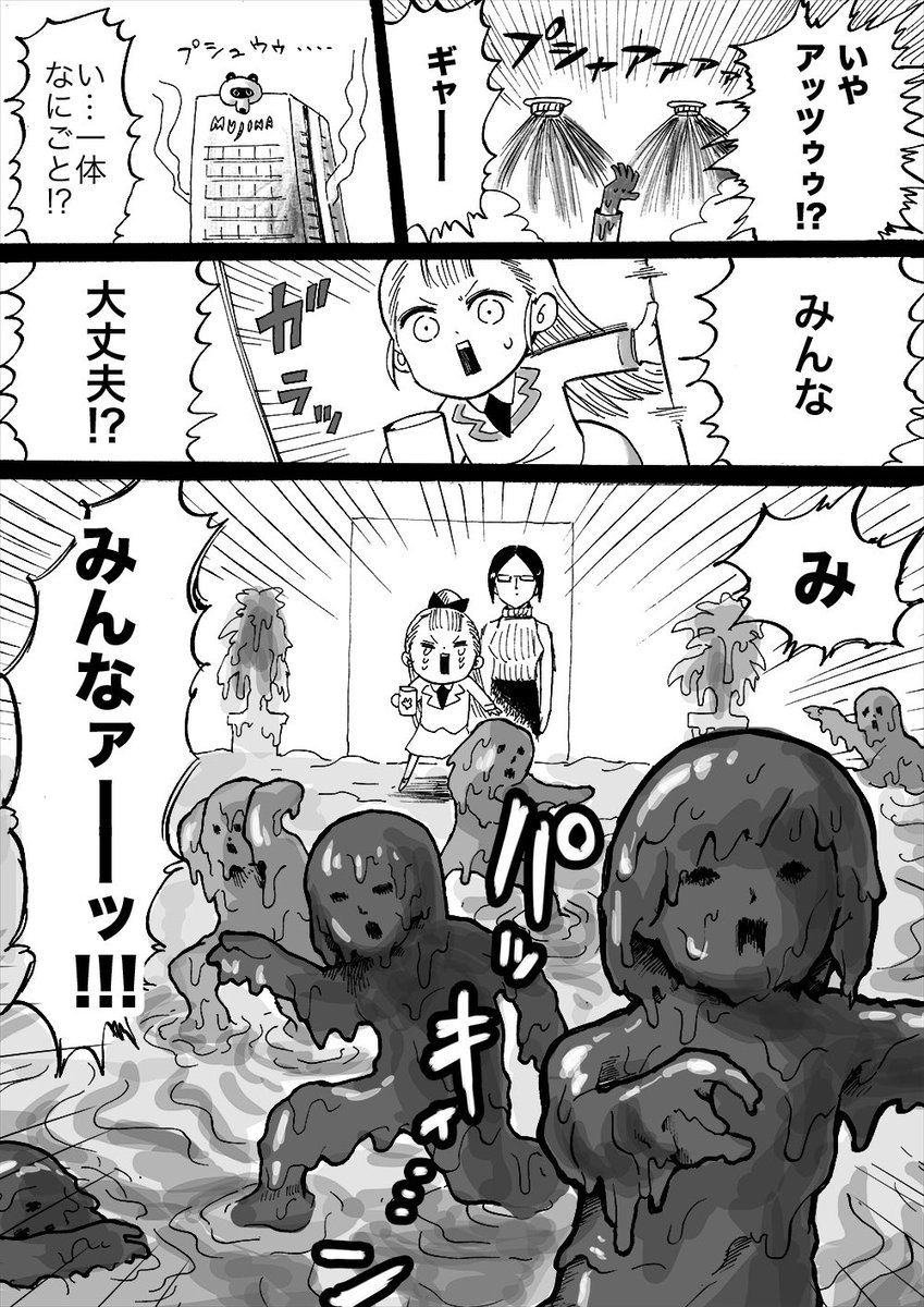 幼女社長 過去作「ばれんたいん」 