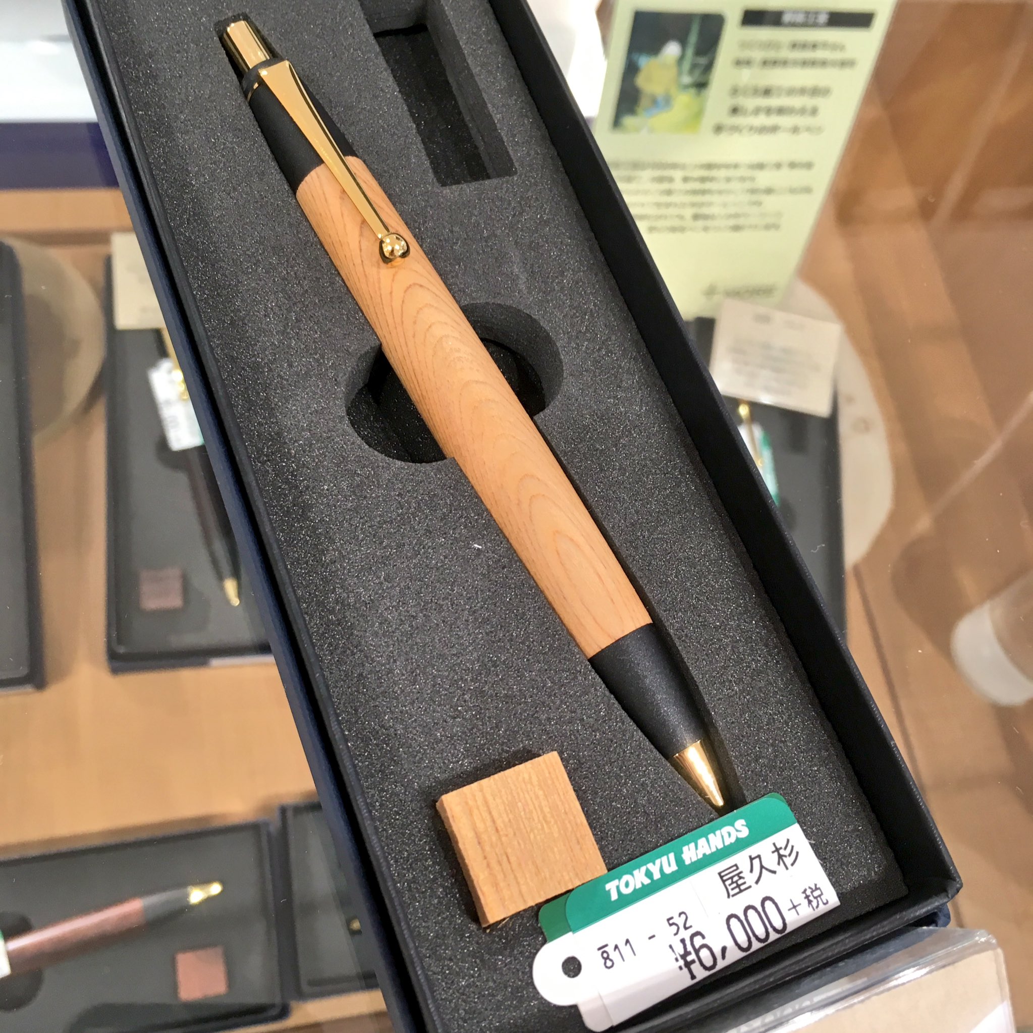 楽天スーパーセール】 屋久杉のシャープペンシル – 野原工芸