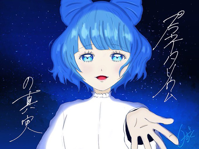 ボカロ曲のtwitterイラスト検索結果 古い順