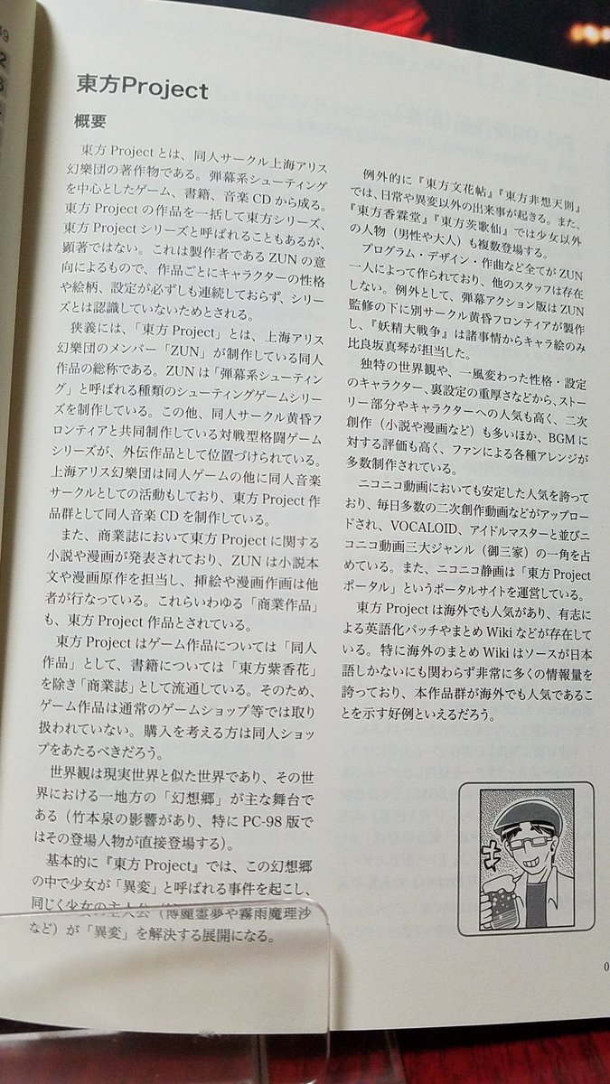 プロデザイナーによる同人誌レビューがめちゃめちゃ参考になる C95後編 10ページ目 Togetter プロデザイナーによる同人誌レビューがめちゃめちゃ参考になる C95後編 10ページ目 Togetter