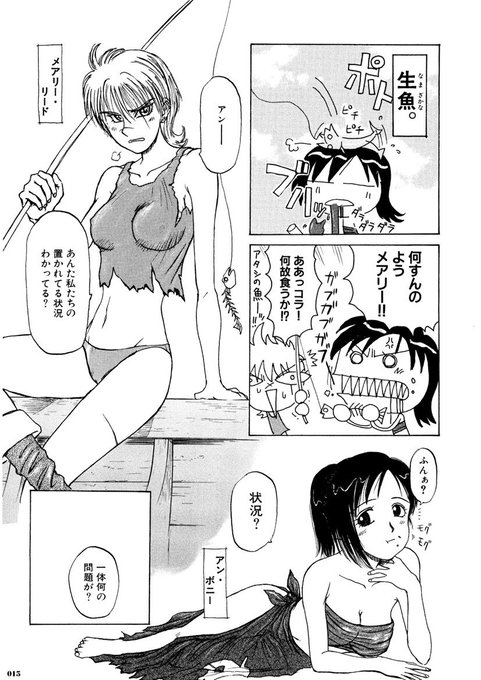 雑君保プ Zkpp さんのマンガ一覧 いいね順 11ページ ツイコミ 仮