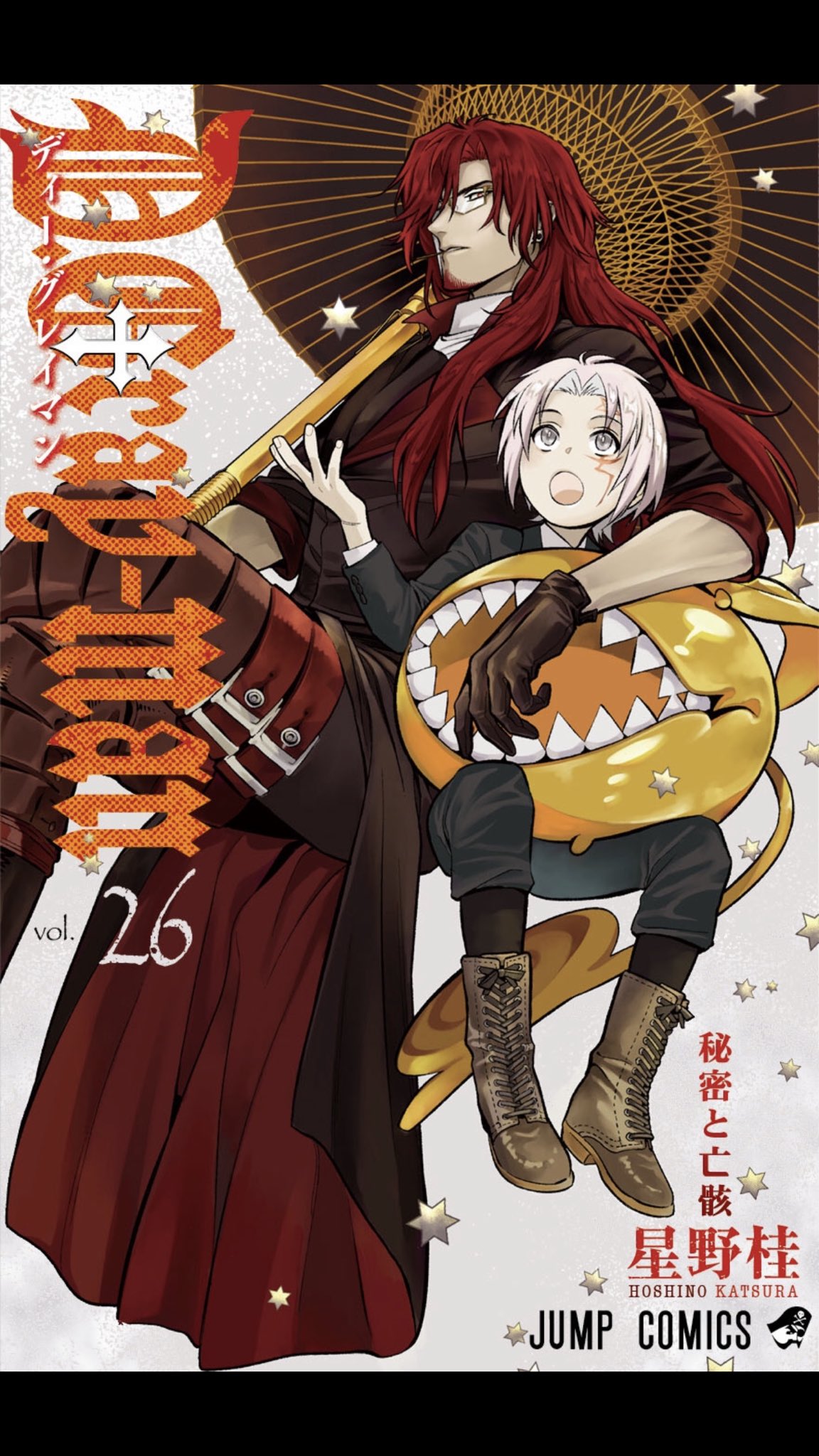ジャンプSQ.編集部 on X: ジャンプSQ.編集部 on X: