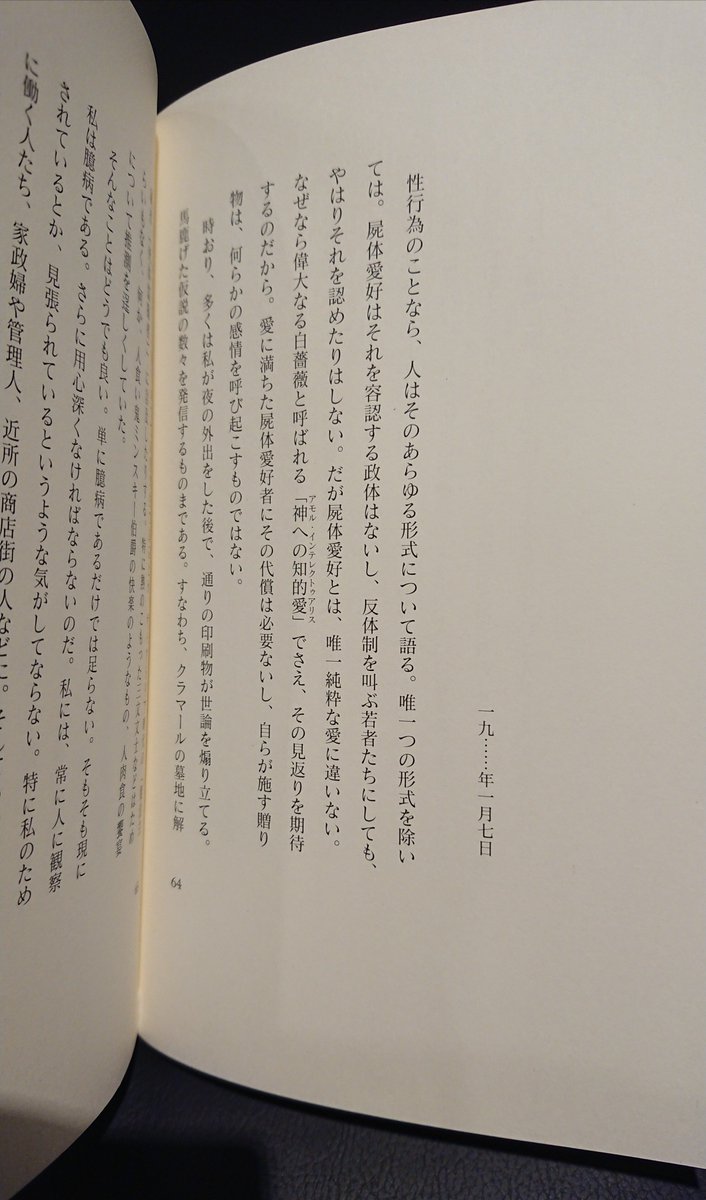 書肆ゲンシシャ/幻視者の集い on X: 