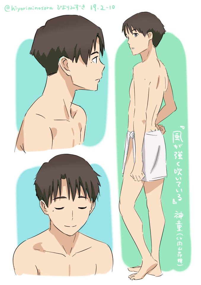 陽寄瑞貴 ひよりみのソラ C101土 東ｇ22a Kazeanime 神童 杉山高志 風呂上り T Co Ktrnucxody Twitter