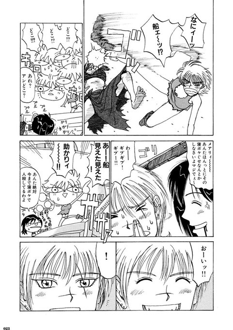100以上 雑君保プ そして船は行く アイドル ゴミ 屋敷 100以上 雑君保プ そして船は行く アイドル ゴミ 屋敷