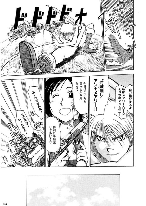 雑君保プ Zkpp さんのマンガ一覧 リツイート順 7ページ ツイコミ 仮 雑君保プ Zkpp さんのマンガ一覧 リツイート順 7ページ ツイコミ 仮