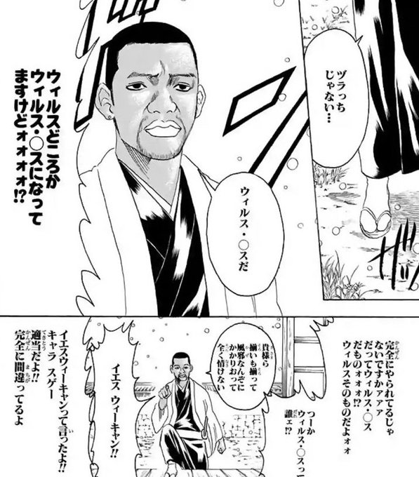 雨助 Amesuke626 さんの漫画 15作目 ツイコミ 仮 雨助 Amesuke626 さんの漫画 15作目 ツイコミ 仮