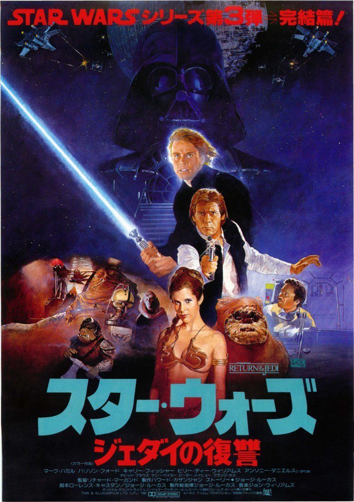 スター・ウォーズ 紹介bot on X: 