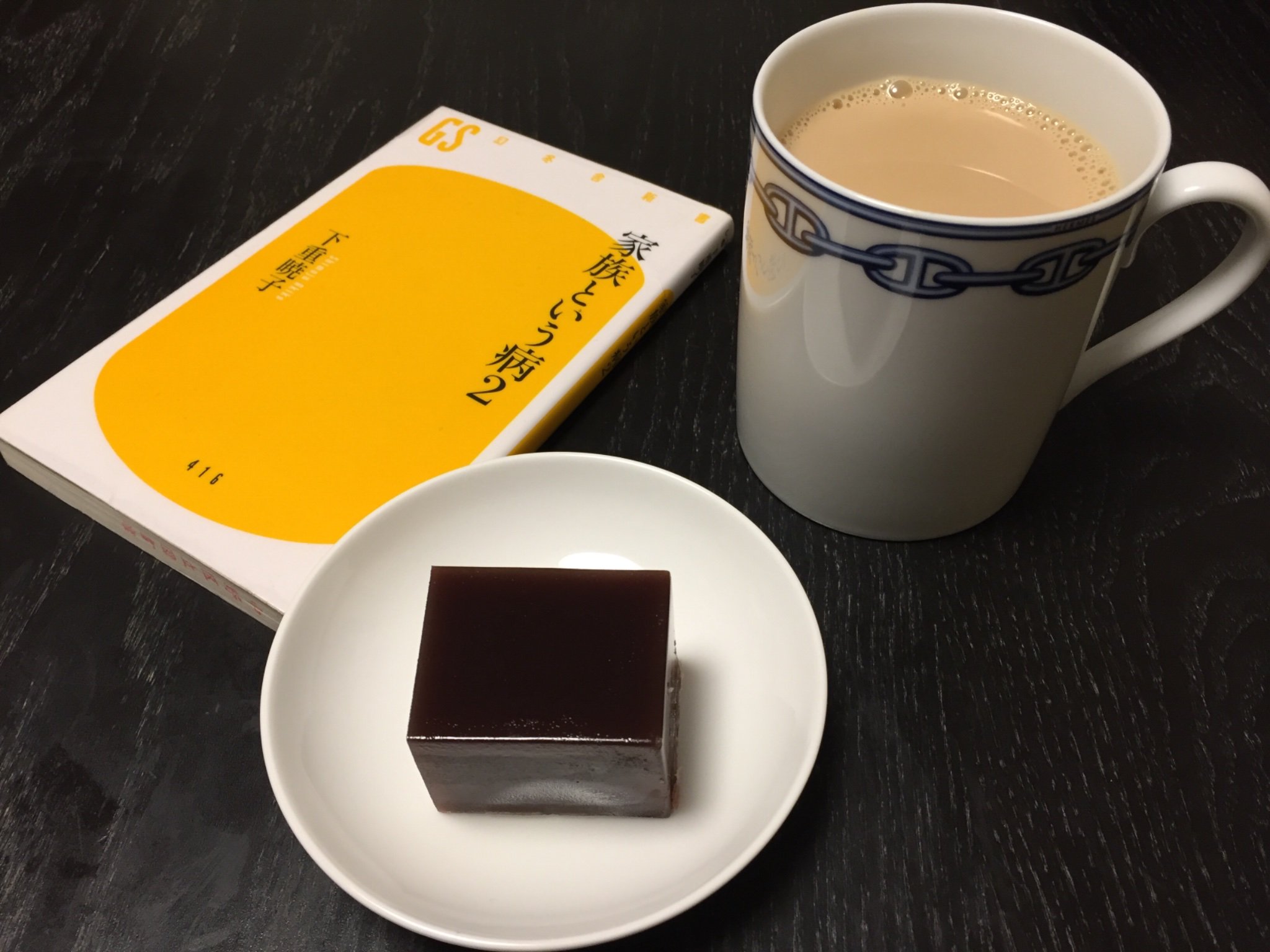 みか 夫婦という他人 から 家族という病 へ 家族という病 下重暁子 T Co Tzafeechma Twitter