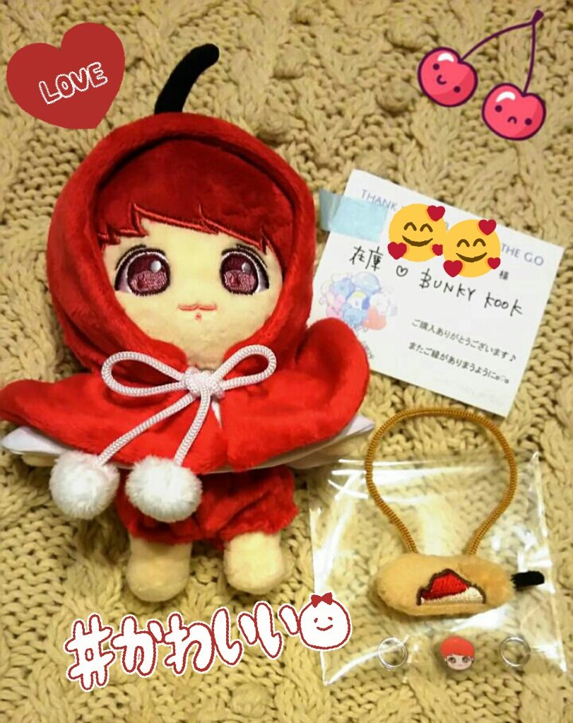 riko0871's tweet photo. @amechan0cal 様
@bunkykook 様

無事届きました～🐰🍒💜
おかげで福岡LIVEに一緒にいけます😂👍
ほんとにほんとに可愛い😍💕💕
ずっと大切にしますね👶✨
お忙しい中親切な対応ありがとうございました🙇 https://t.co/GMxkGGth2R