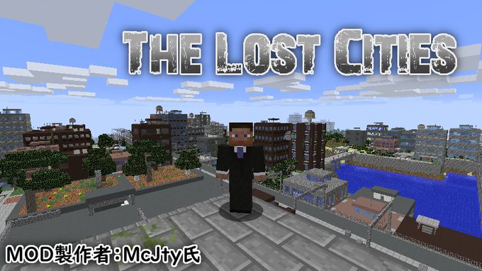 Hawkeyeさん がハッシュタグ Minecraft をつけたツイート一覧 1 Whotwi グラフィカルtwitter分析