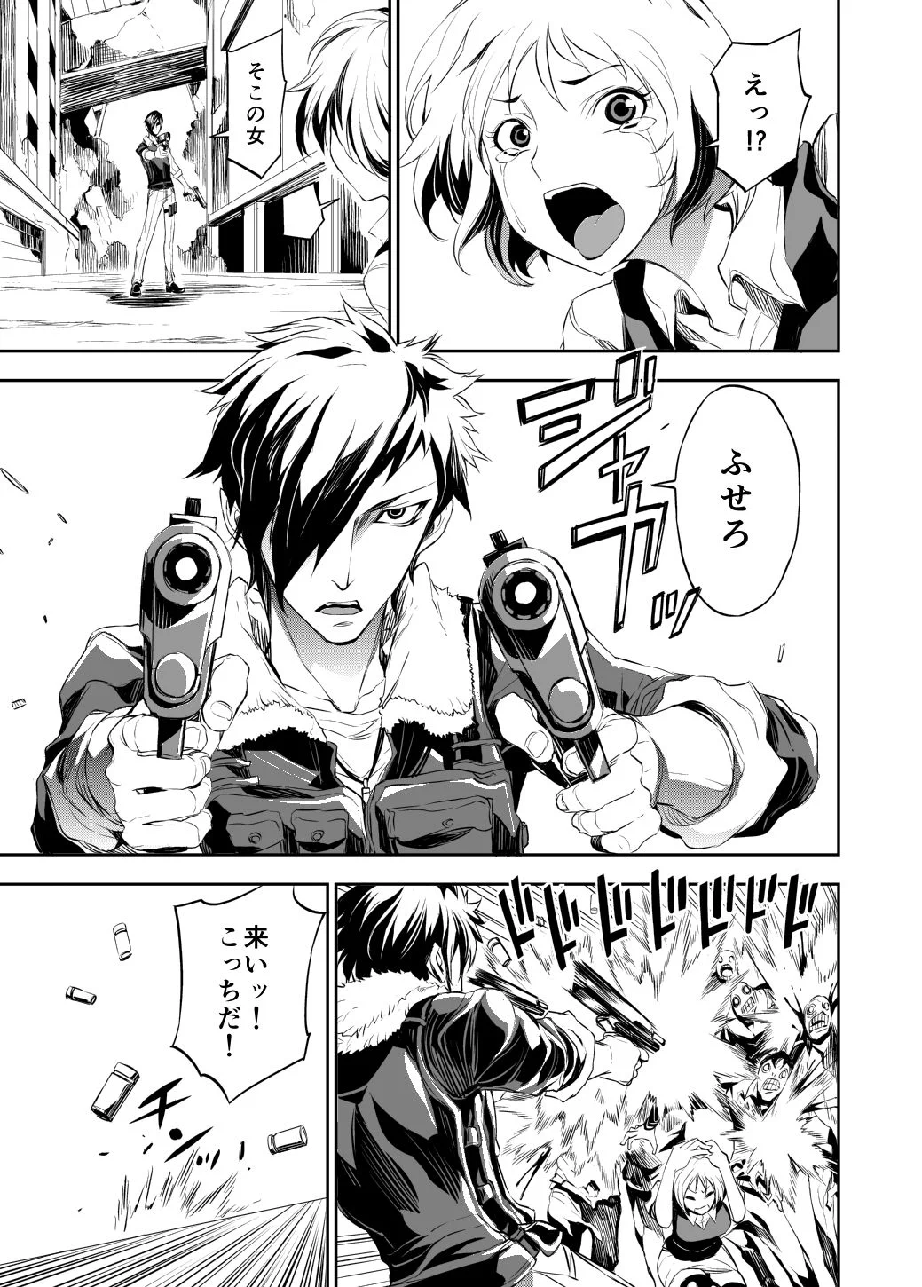 ゾンビ続出で絶望系漫画なのに主人公達が強すぎて希望しかないwww