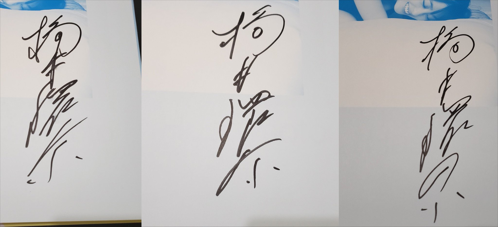 物品 橋本環奈サイン入りチェキ ecousarecycling.com