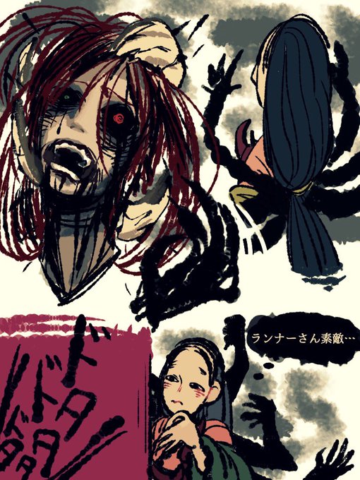 フォロワーさんからイメージもらって自分を徘徊者化するのtwitterイラスト検索結果 フォロワーさんからイメージもらって自分を徘徊者化するのtwitterイラスト検索結果