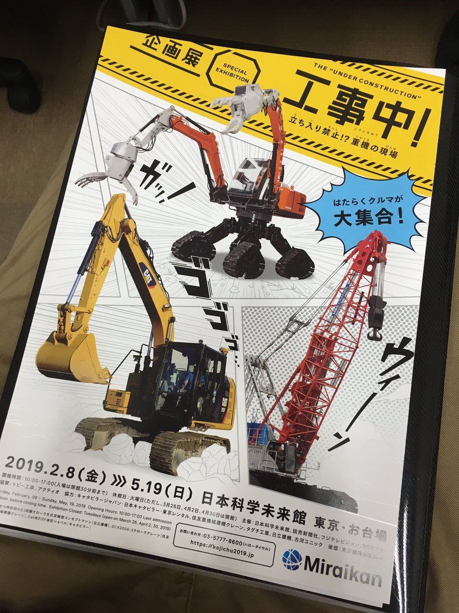 tummansininen's tweet photo. やばいこれいきたい https://t.co/2ydJ7RaWce