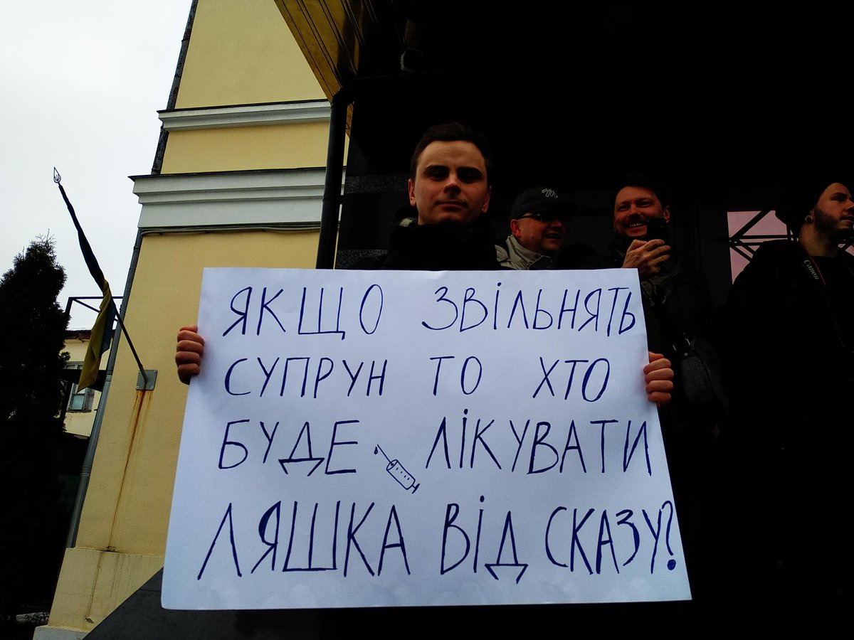 Суд розглядає клопотання уряду про скасування заборони Супрун виконувати обов'язки глави МОЗ - Цензор.НЕТ 7692