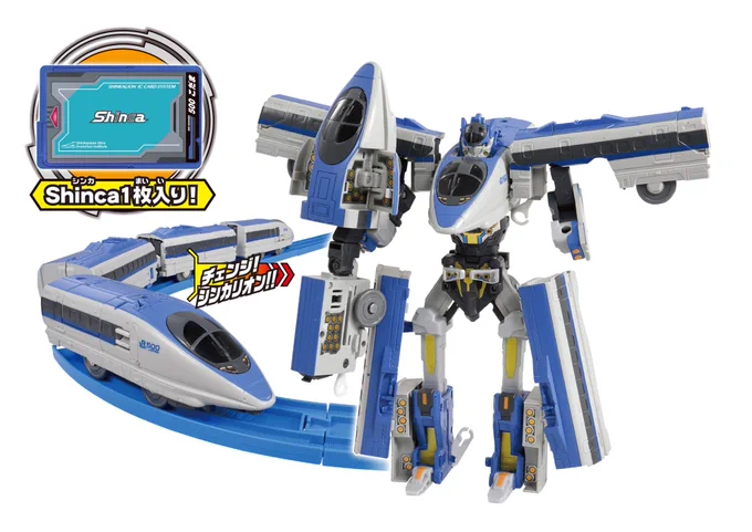 タカラトミー on X: 