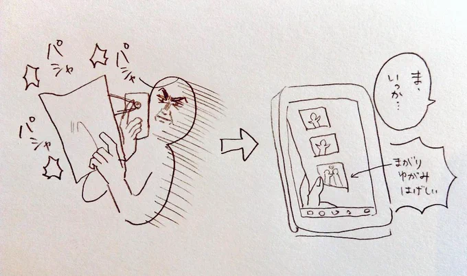 何で枠の左下がいつも歪んでるんだろうと思ったけど、こういう事です?こっちの国は暗い時間が長いので室内も暗いし写真写り良くなくて申し訳無い…? 