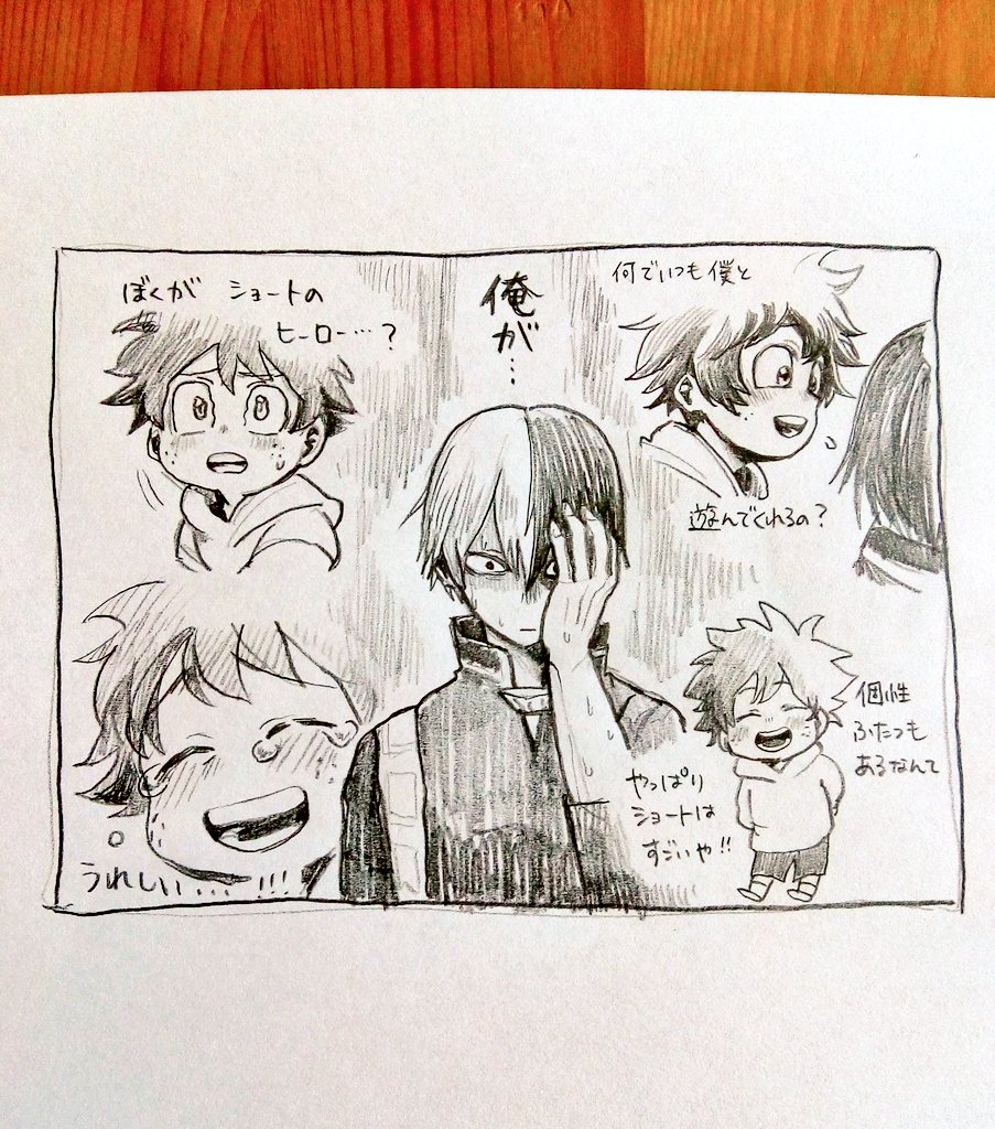 (描く所を見たいとのリクがあったので)
コピー用紙一枚に大体4コマ(直に)描く。ワンドロ感覚でザッカザカ。早いけど汚い手法?
双子の育児しながらの趣味だから時間が割けず??少ない時間で萌をバリバリ消化したいという方にはオススメ?です!!