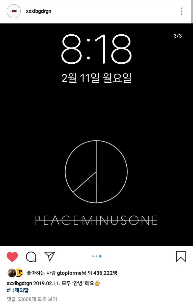 8xxxibgdrgn8's tweet photo. RT 이벤트 해요 !

권 님 인스타 업데이트😭 알티 추첨 두 분 레드불 X 피스마이너스원 보내드릴게요 https://t.co/a6Ocm0xaG5