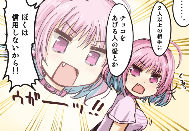 りあむちゃん、相手に求める愛がくっそ重そう。 